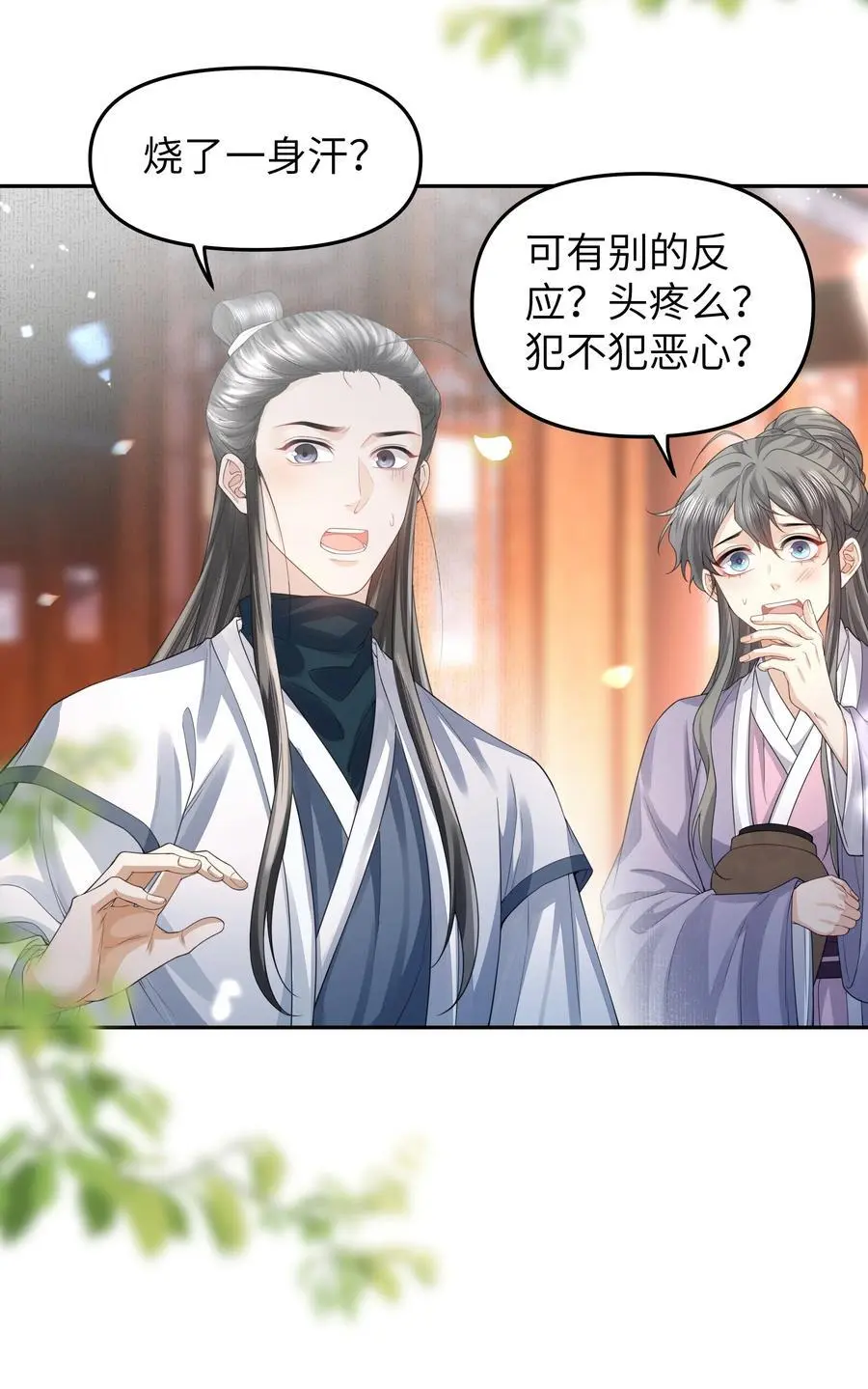 081 龙涎的功效15