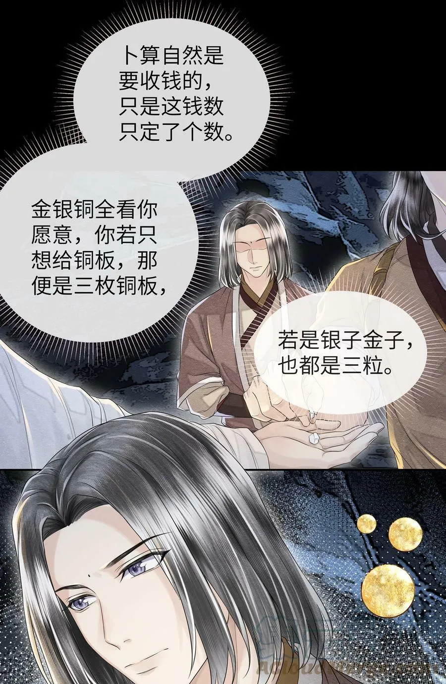 038 卜算10