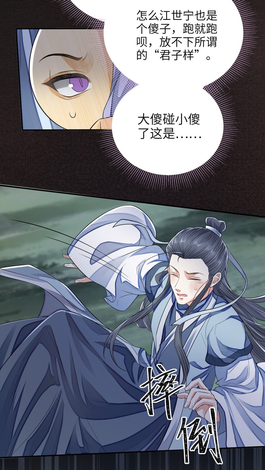 021 追逃22