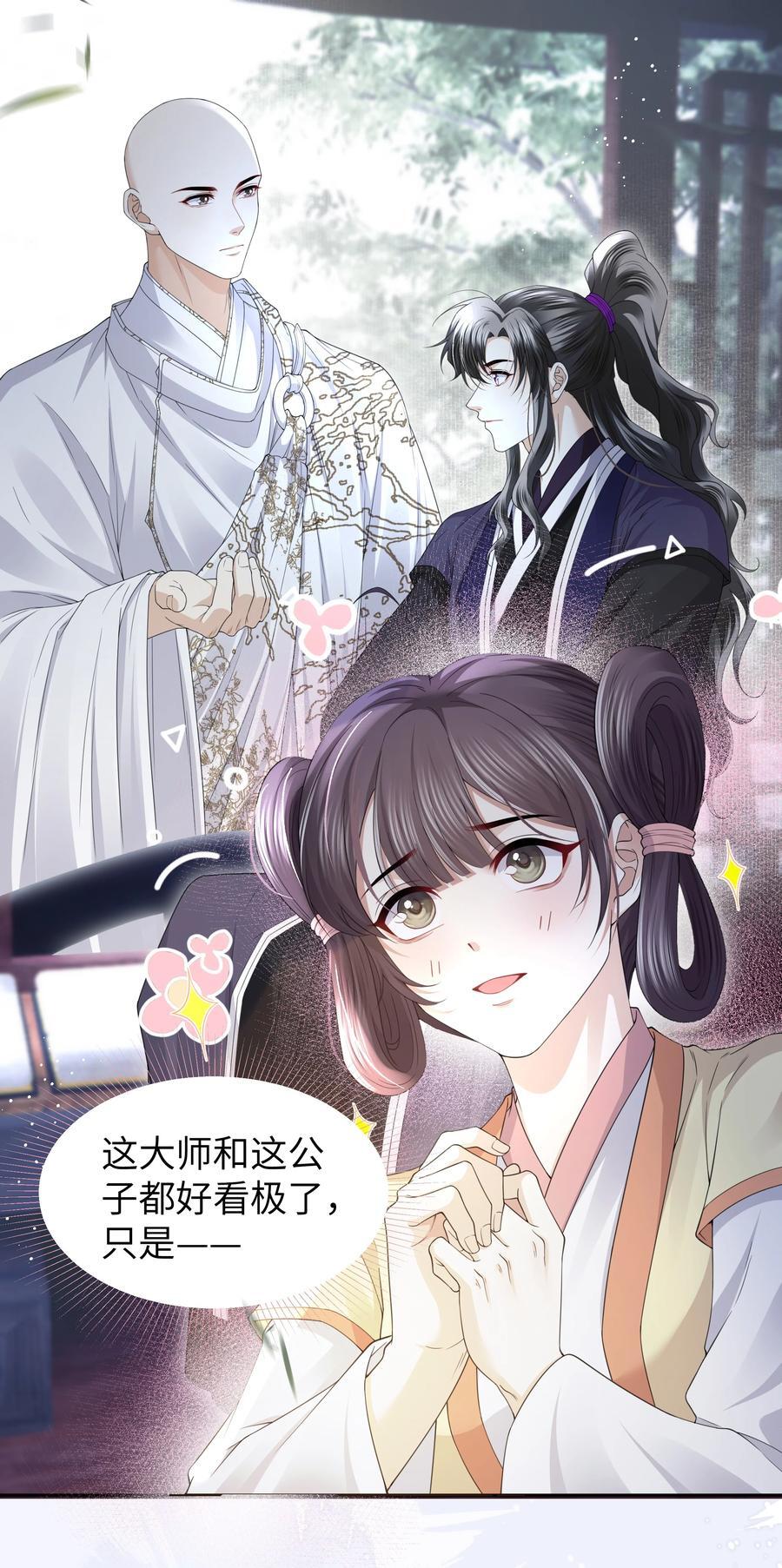 068 荒村25