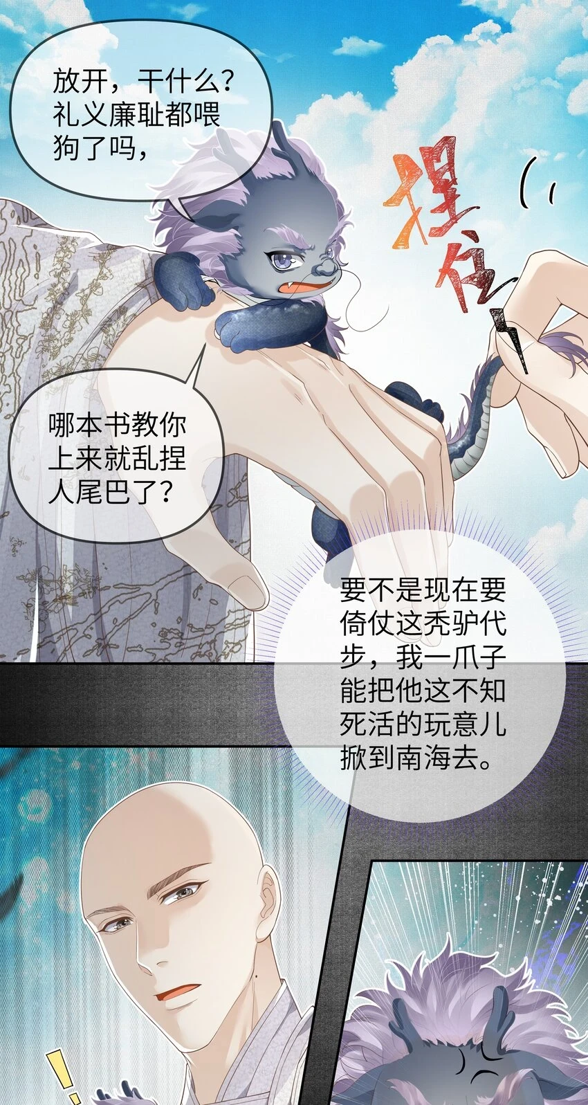 047 浮尸5