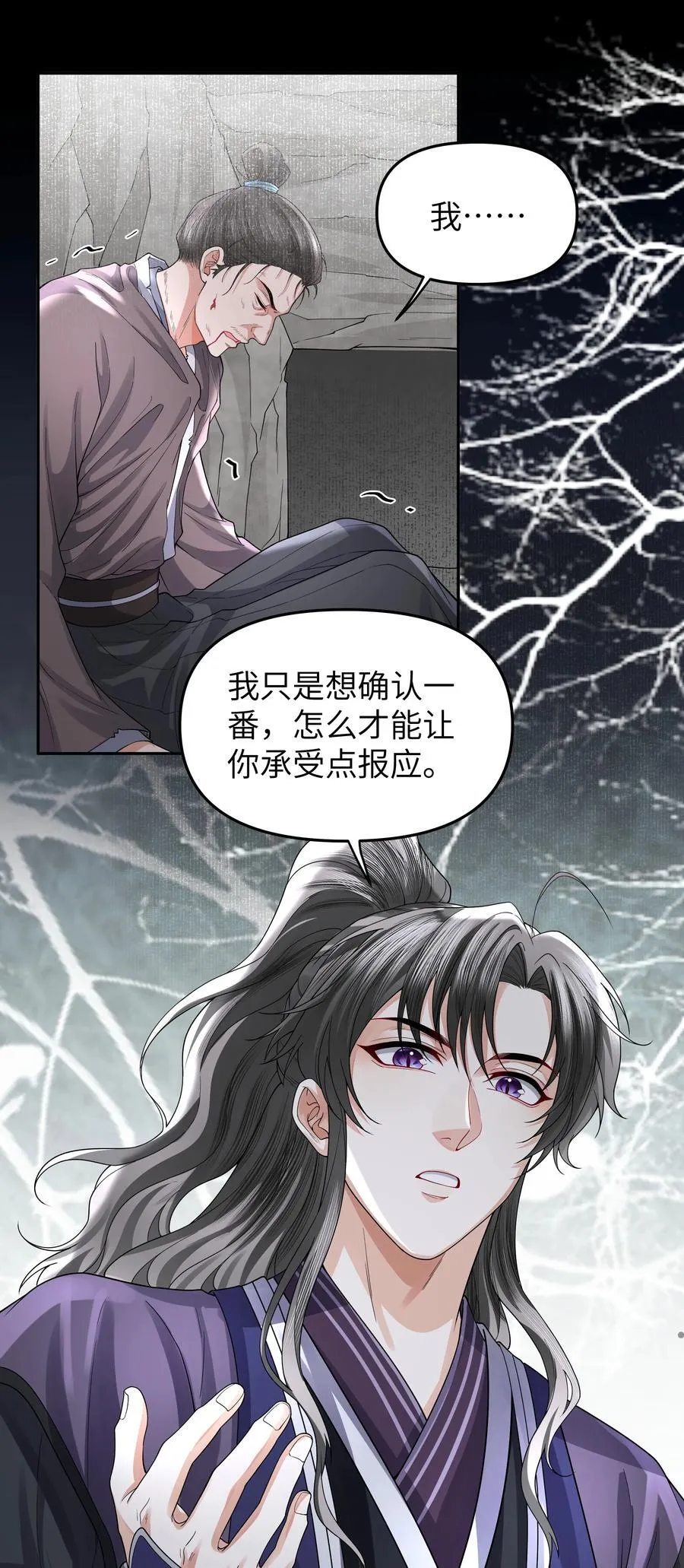 092 同寿蛛7