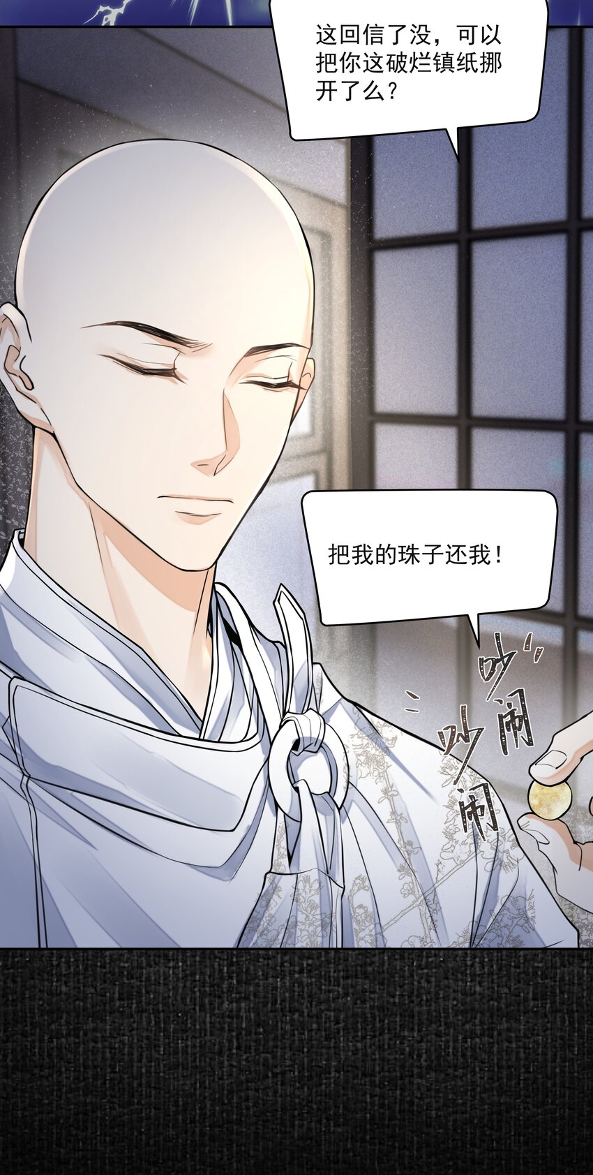 028 超度28