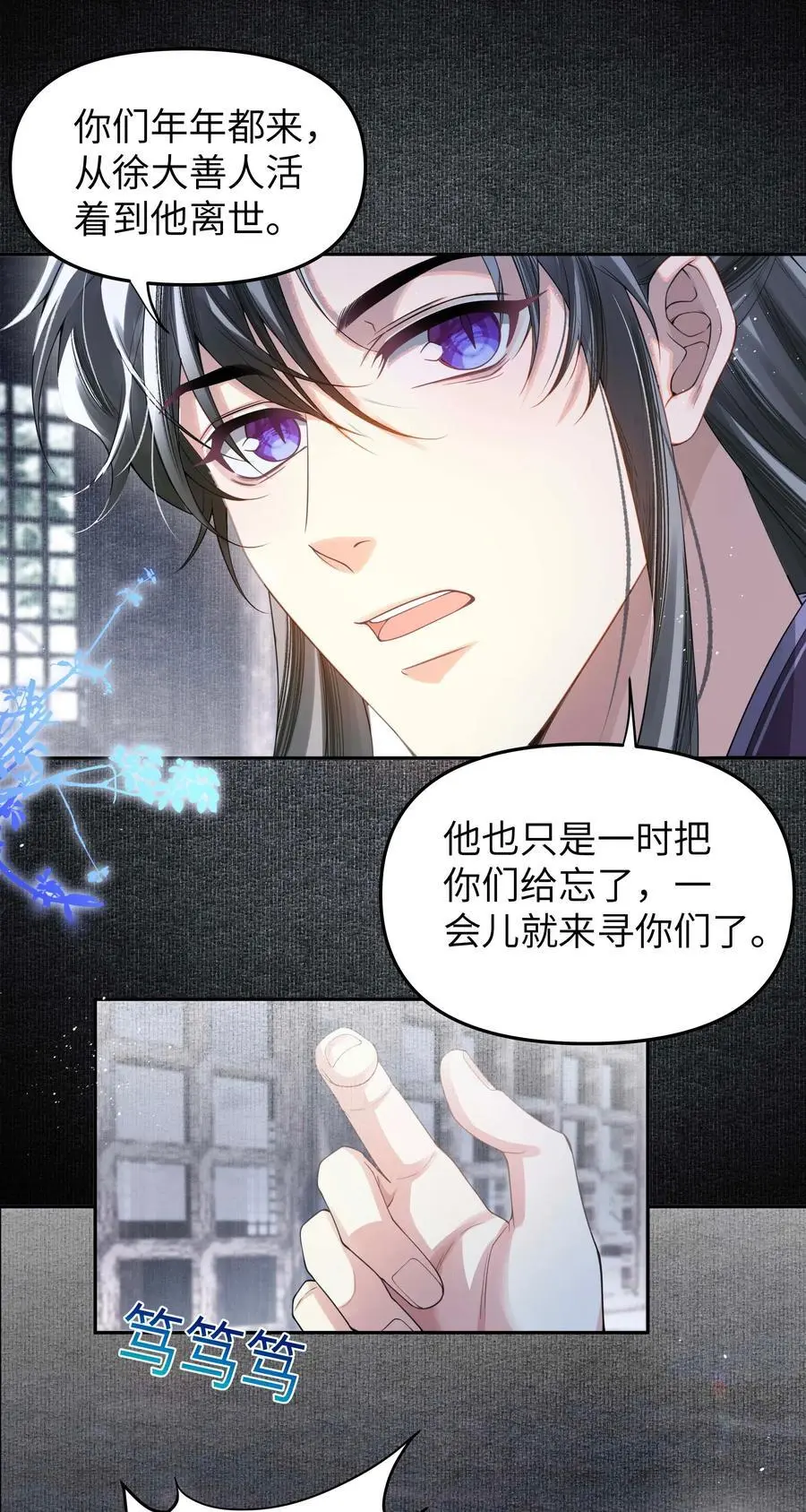 078 消散9