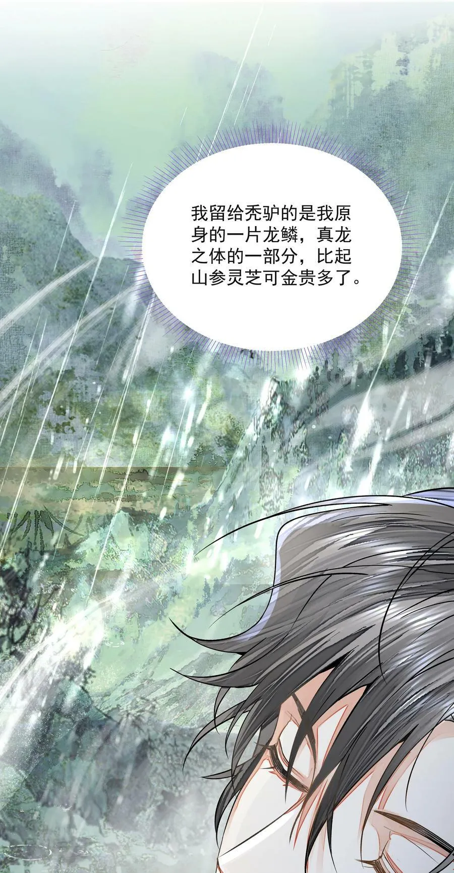 030 出逃23