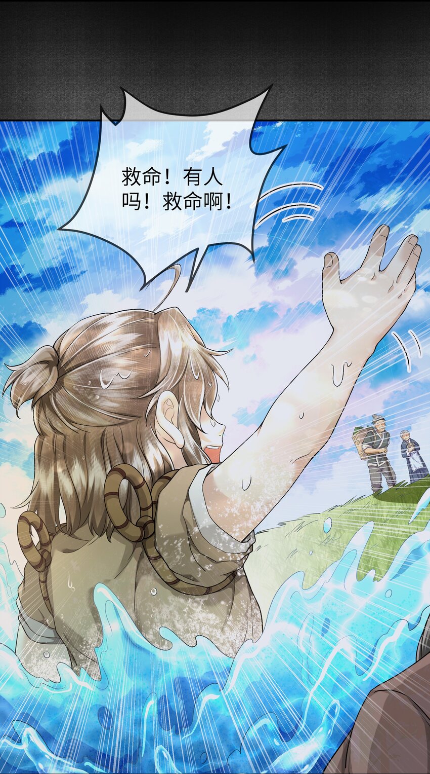 043 溺水15