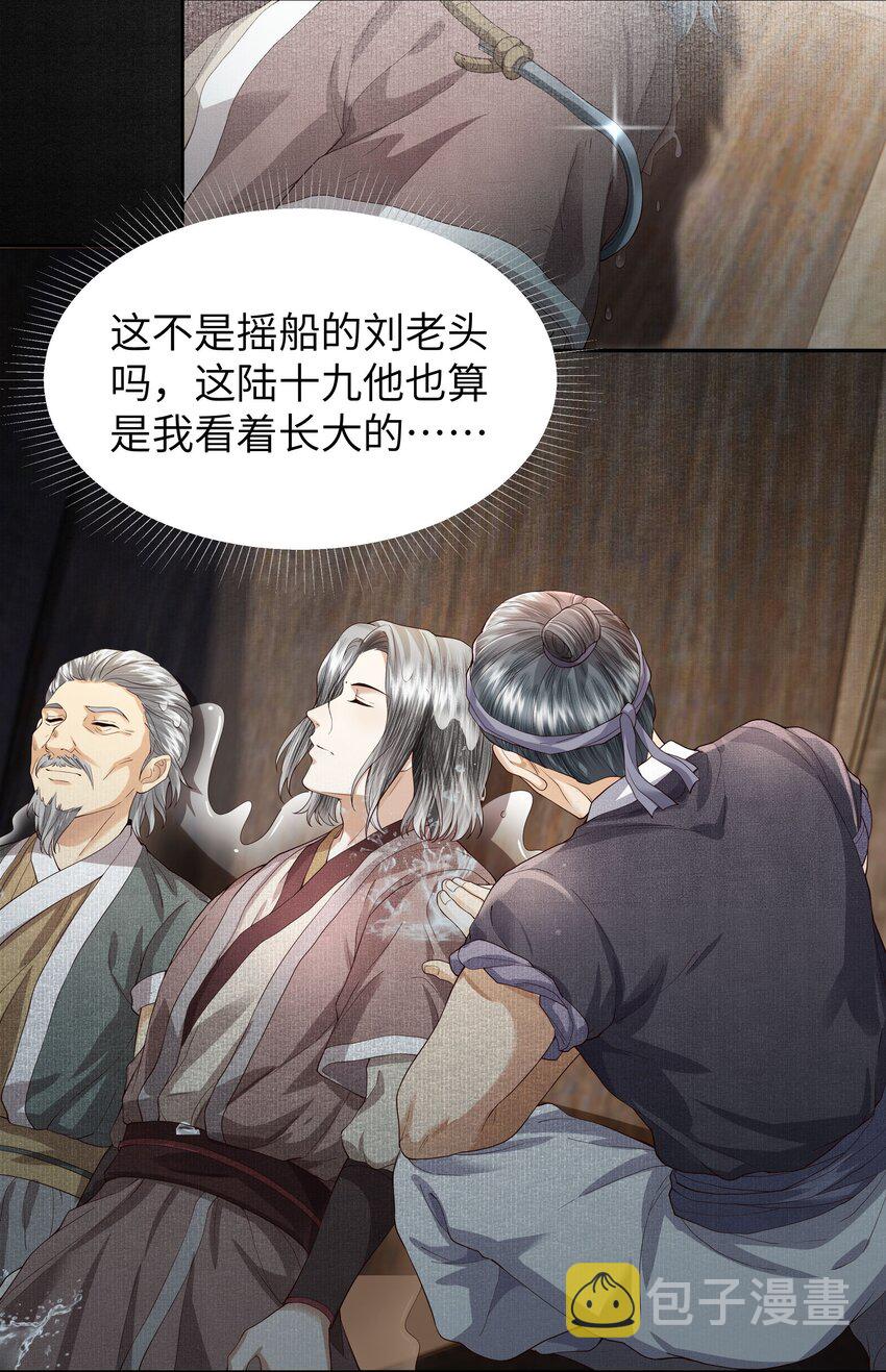 046 石锁2