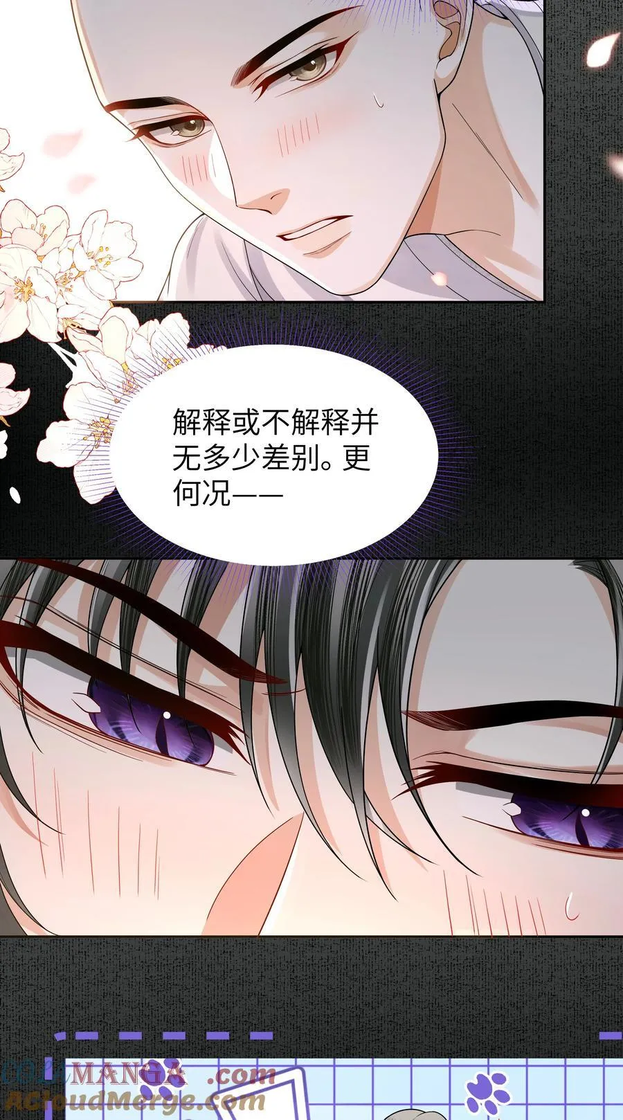 093 术士2