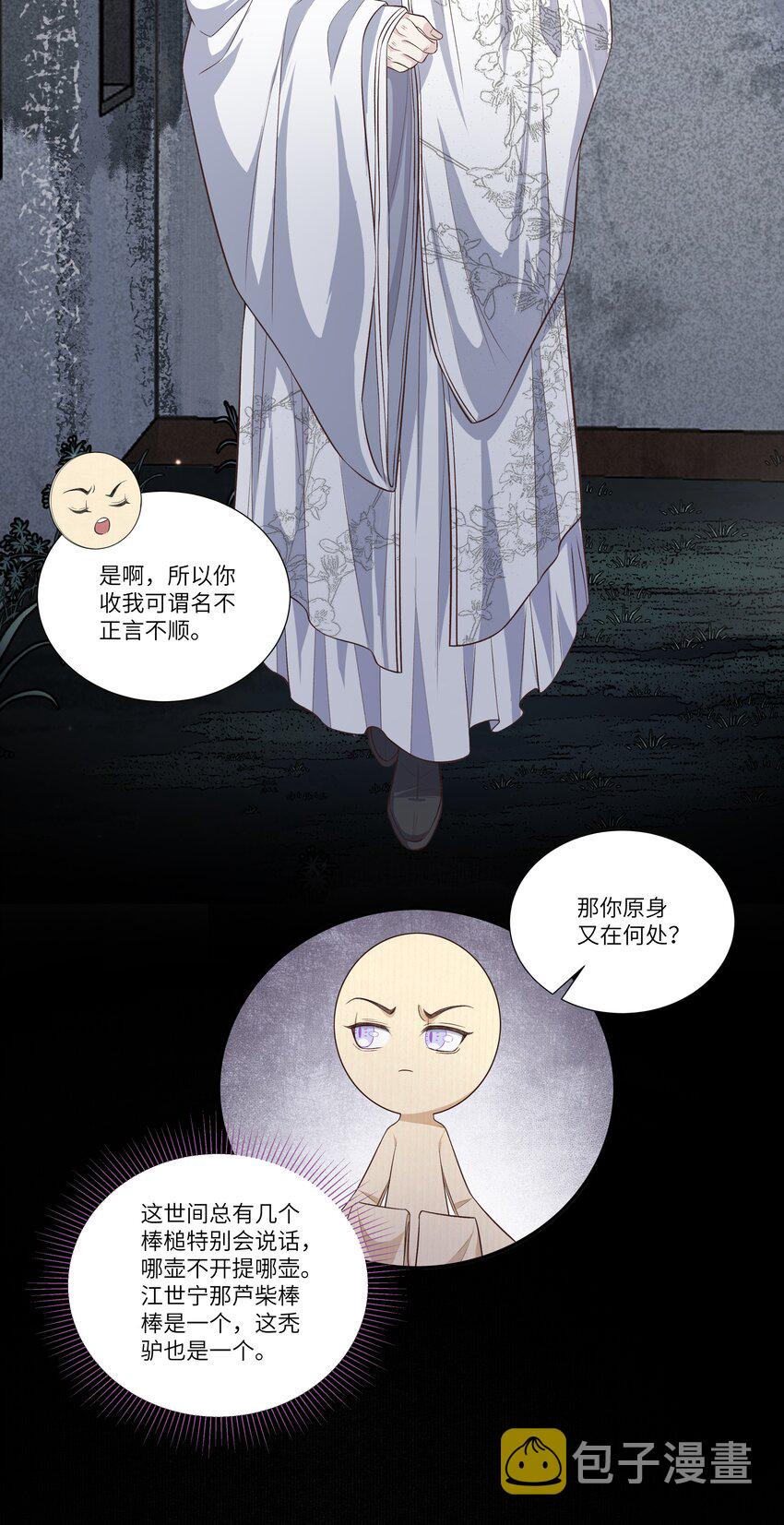 017 上肩32
