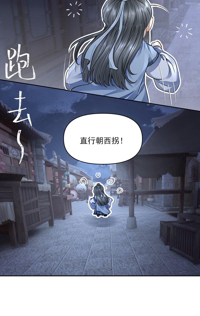 029 金珠8