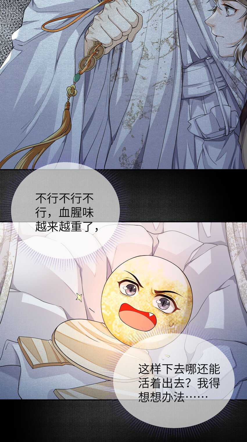 045 逃脱5