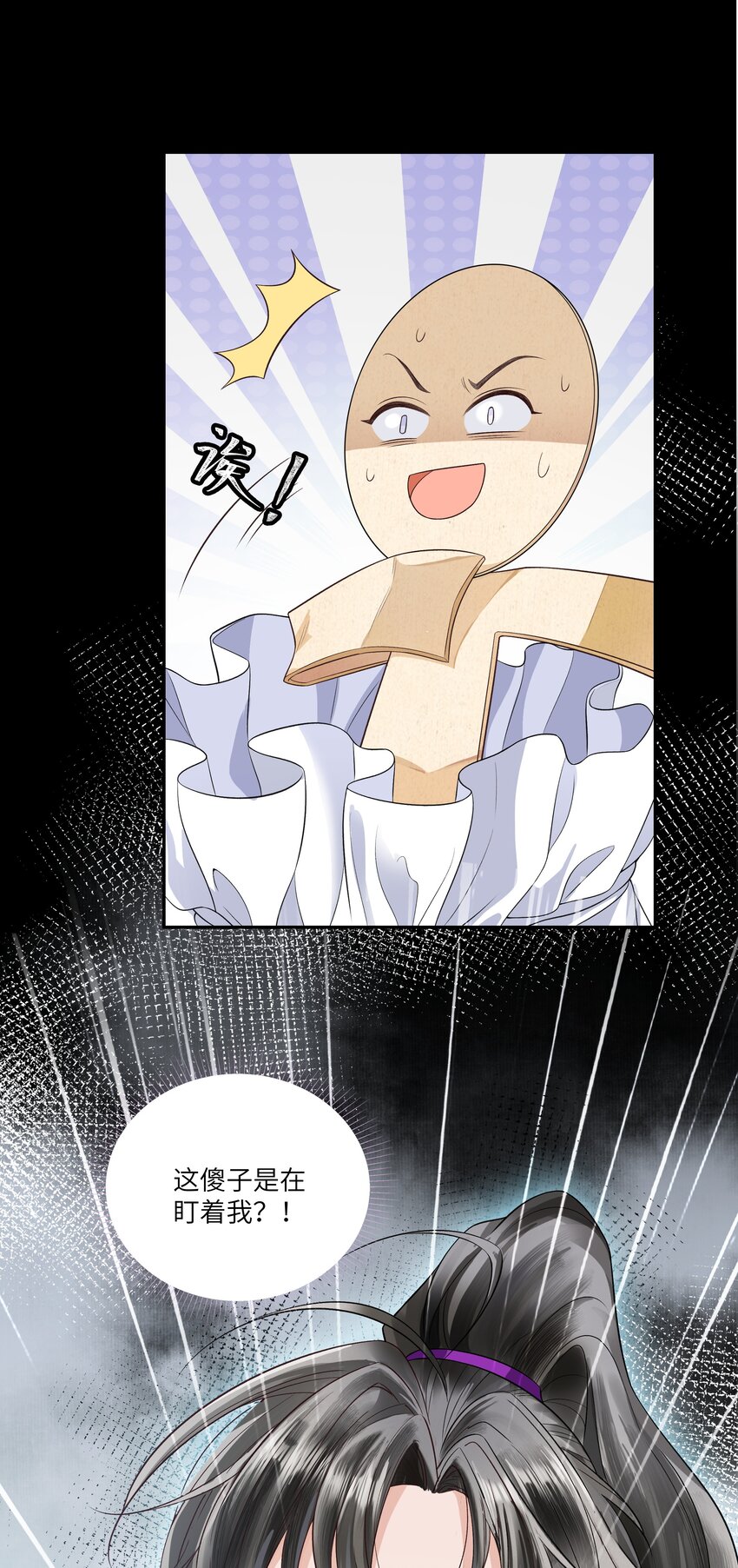 013 傻子23