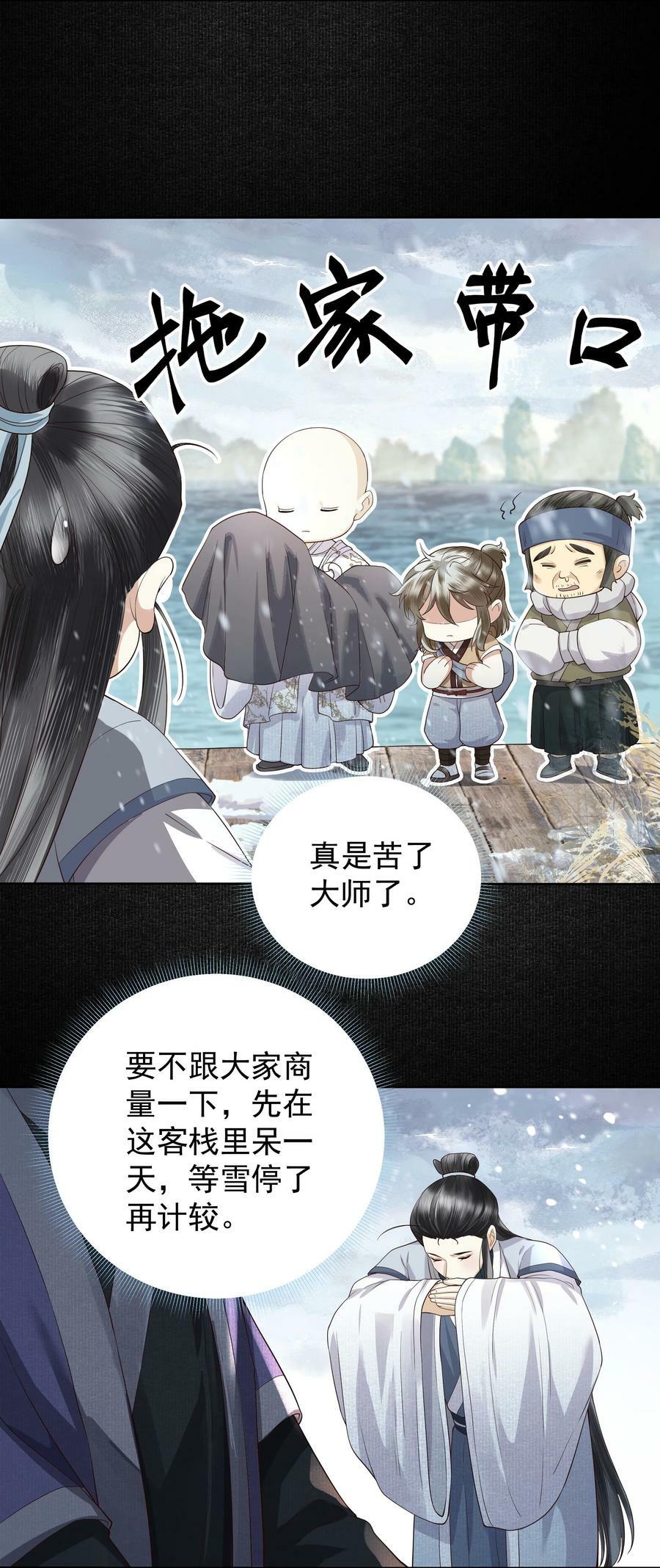 054 安庆府23