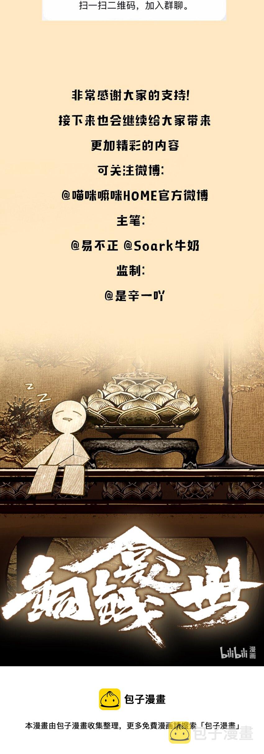 活动开奖 恭喜中奖的各位~10