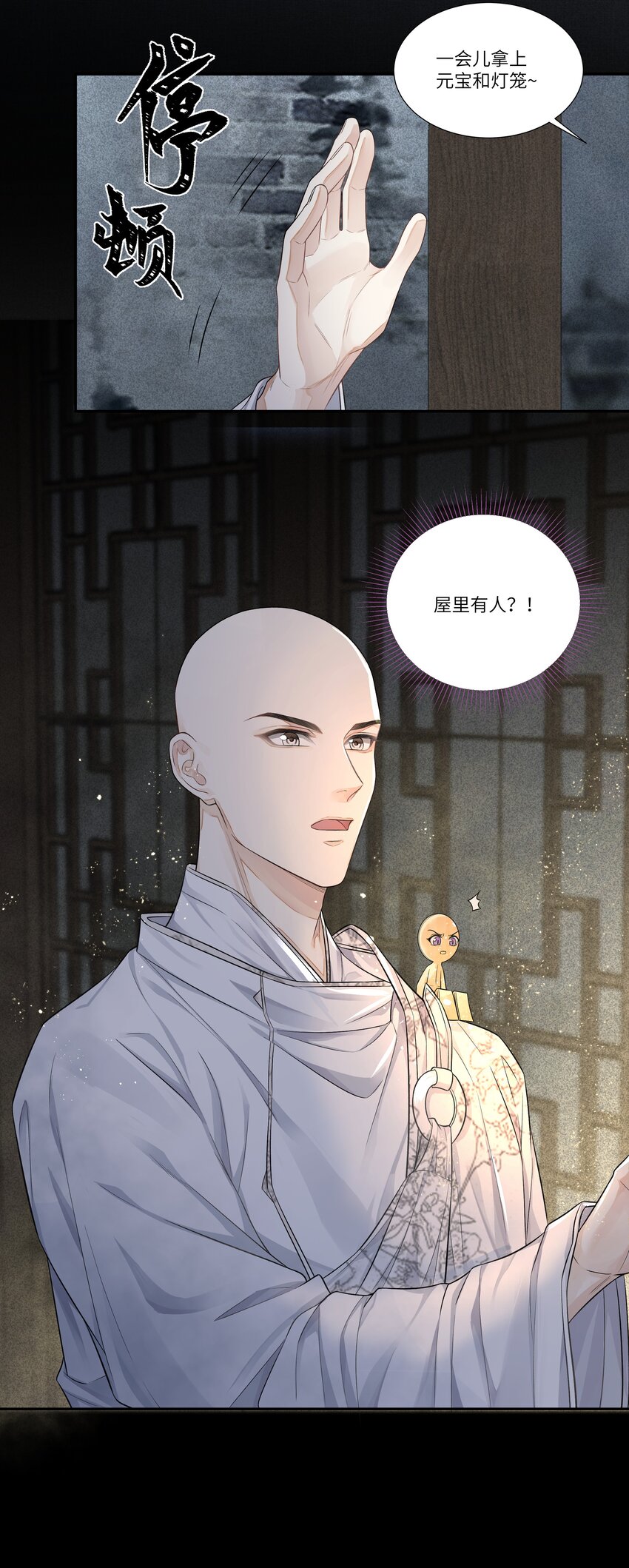 018 生门5