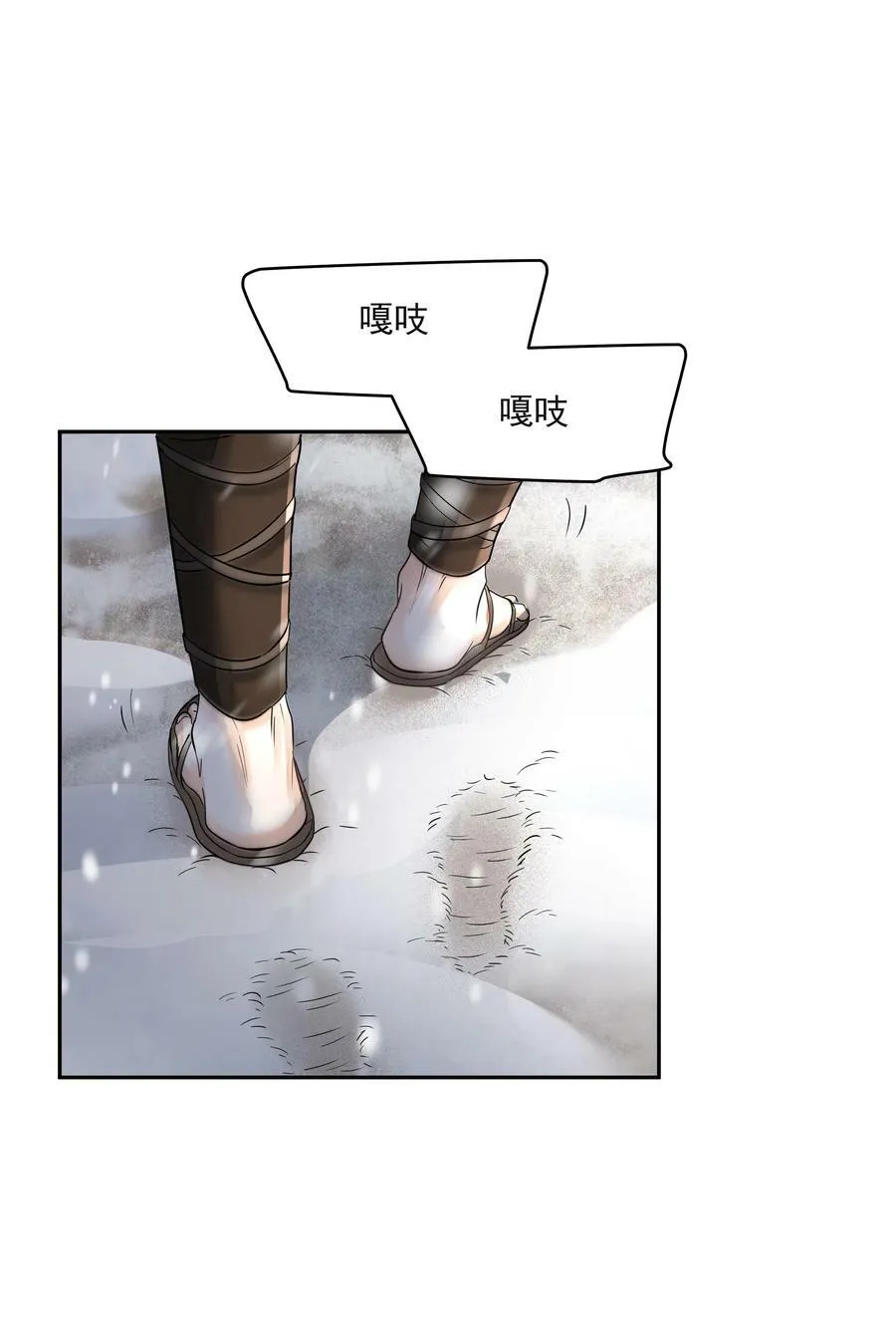 031 龙鳞38