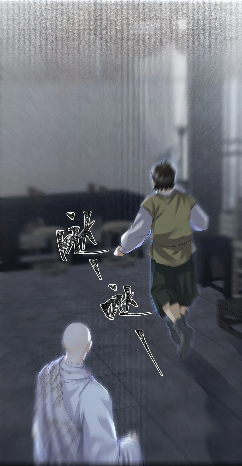 051 探查15