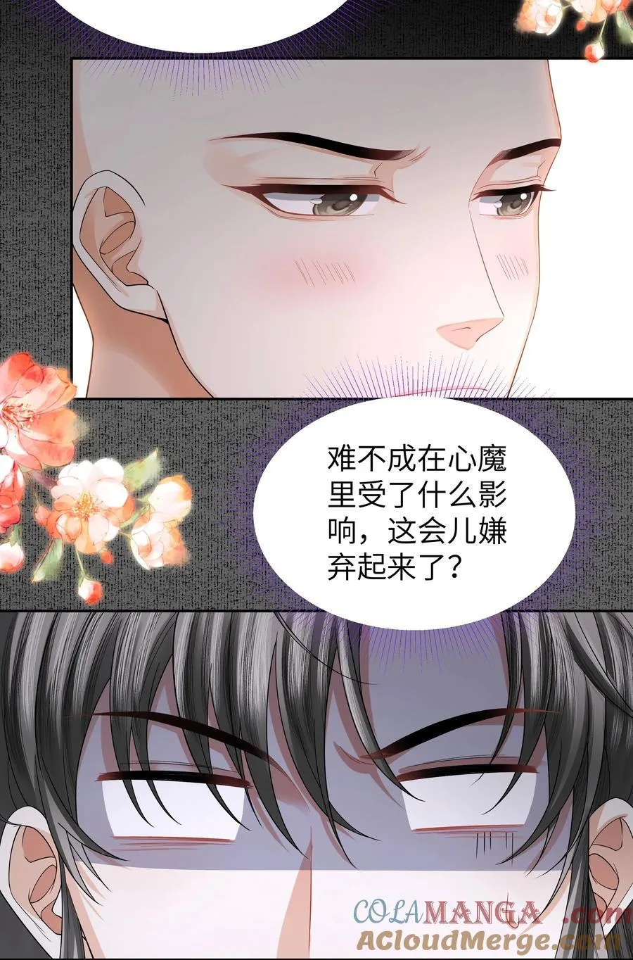 094 问话20