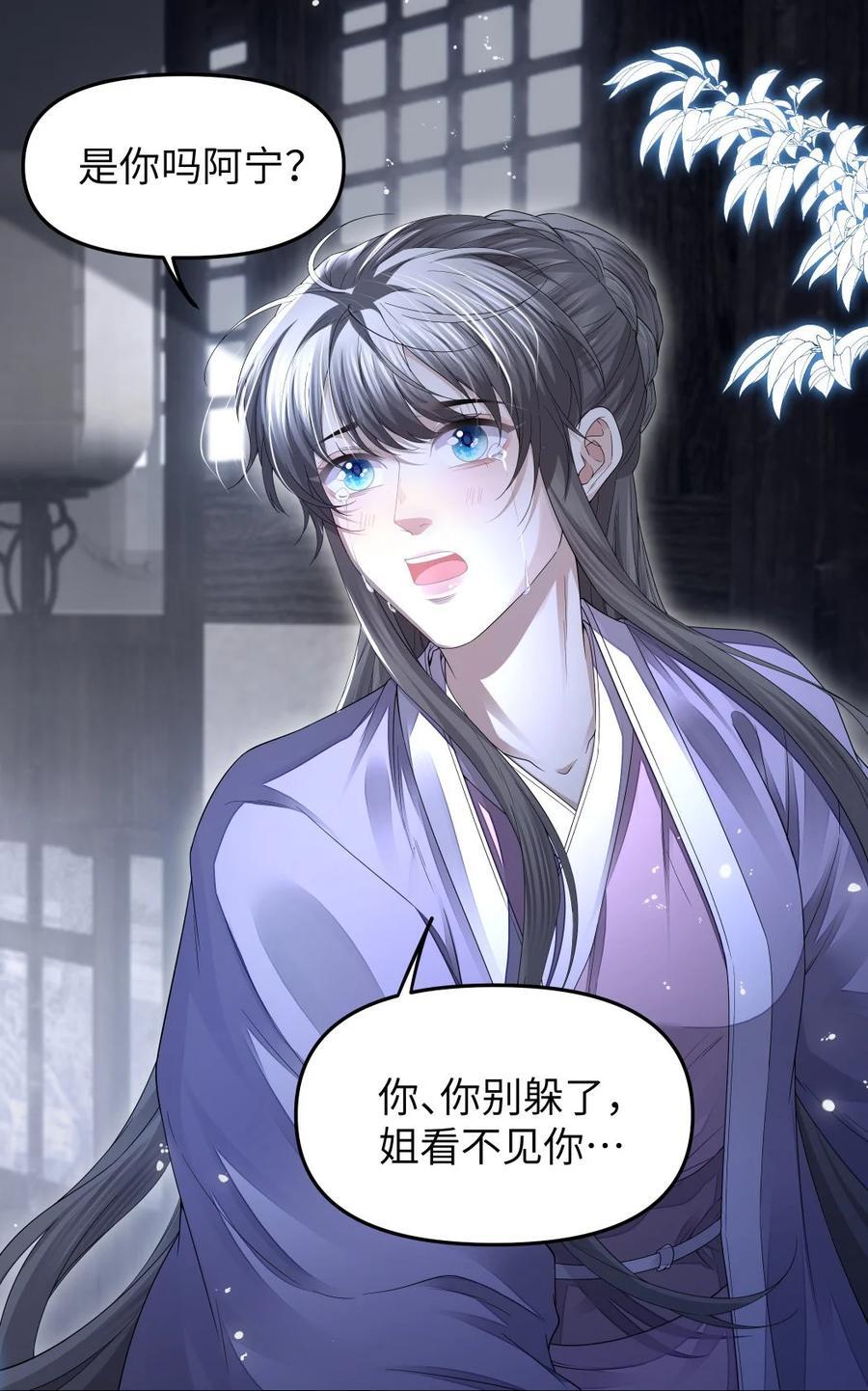 073 揭符1
