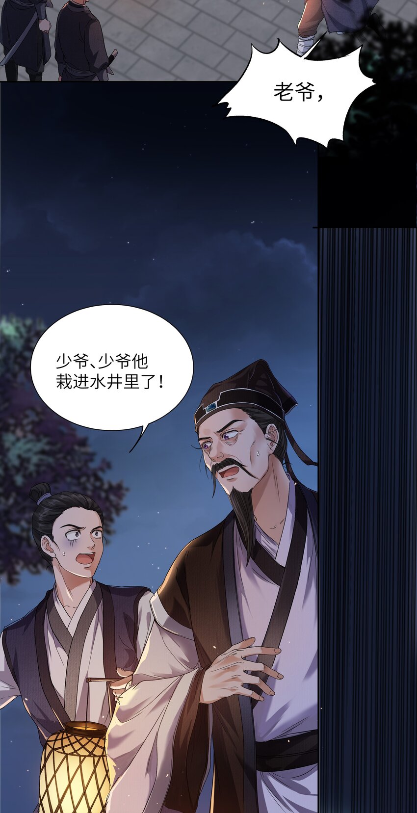010 出袋3