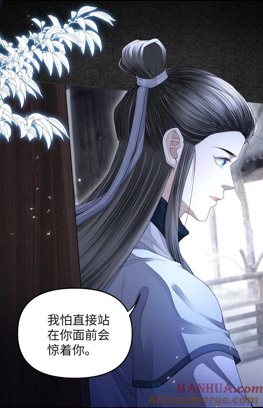 073 揭符2