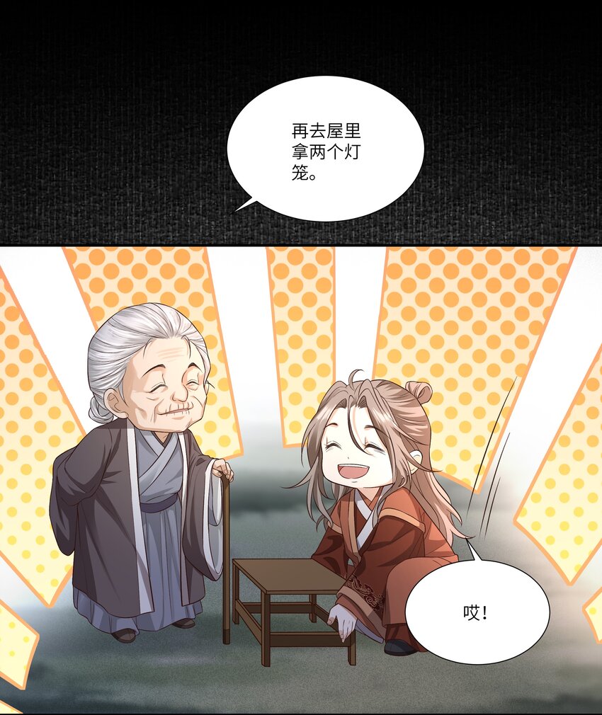 018 生门19