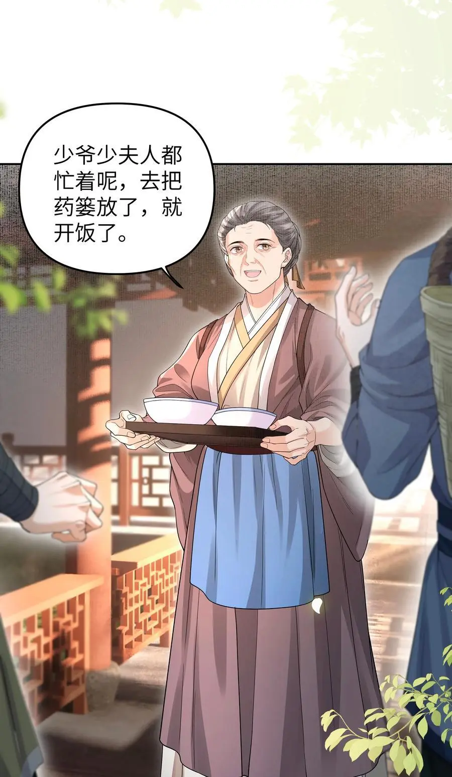 082 傩仪3