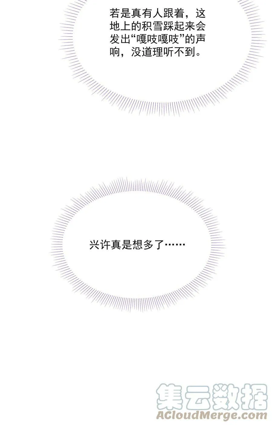 031 龙鳞30