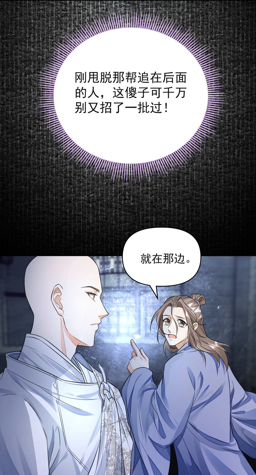022·下 抽河入海·下29