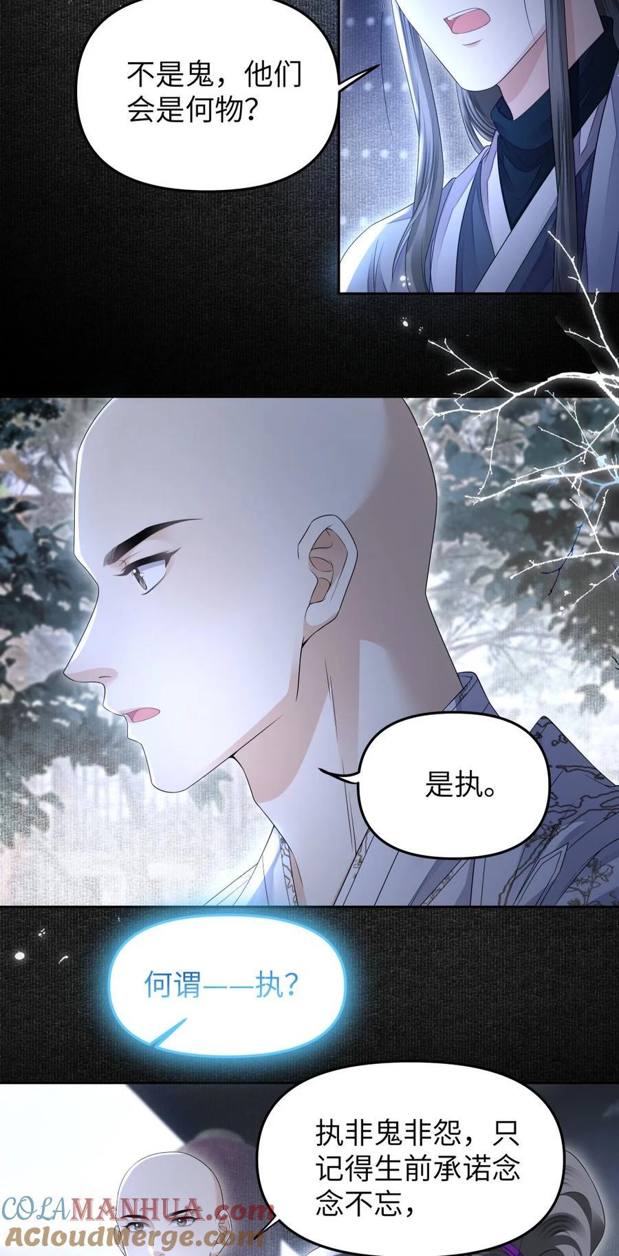 071 戏班28