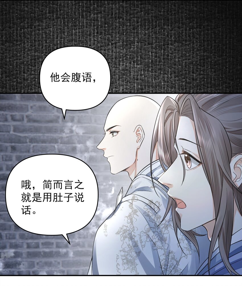 022·下 抽河入海·下39