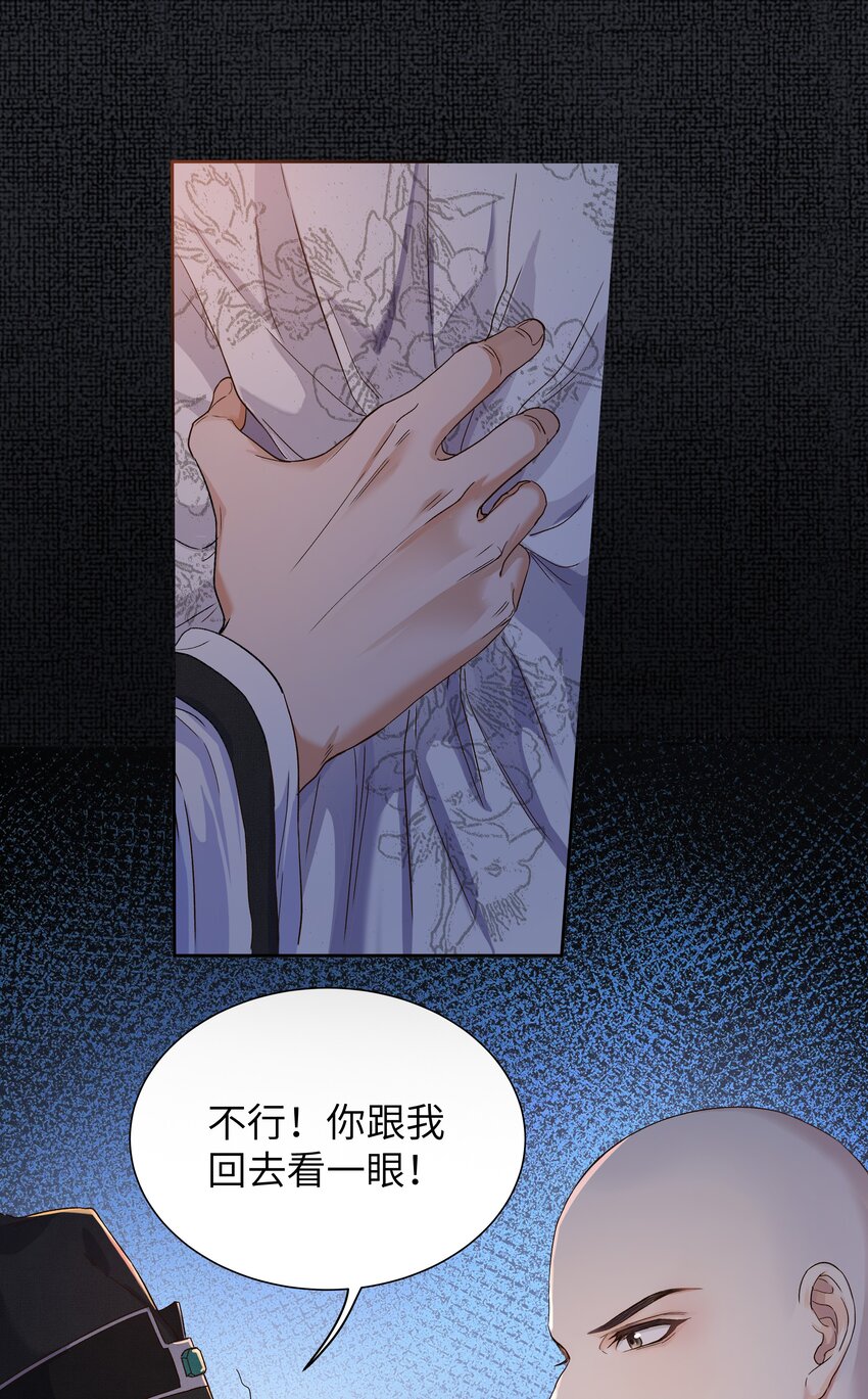 010 出袋9