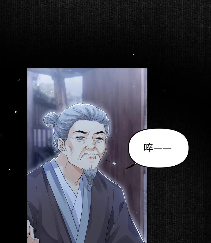103 百虫洞5