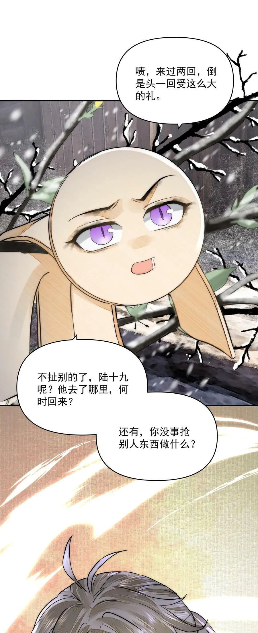 033 陆氏兄弟19