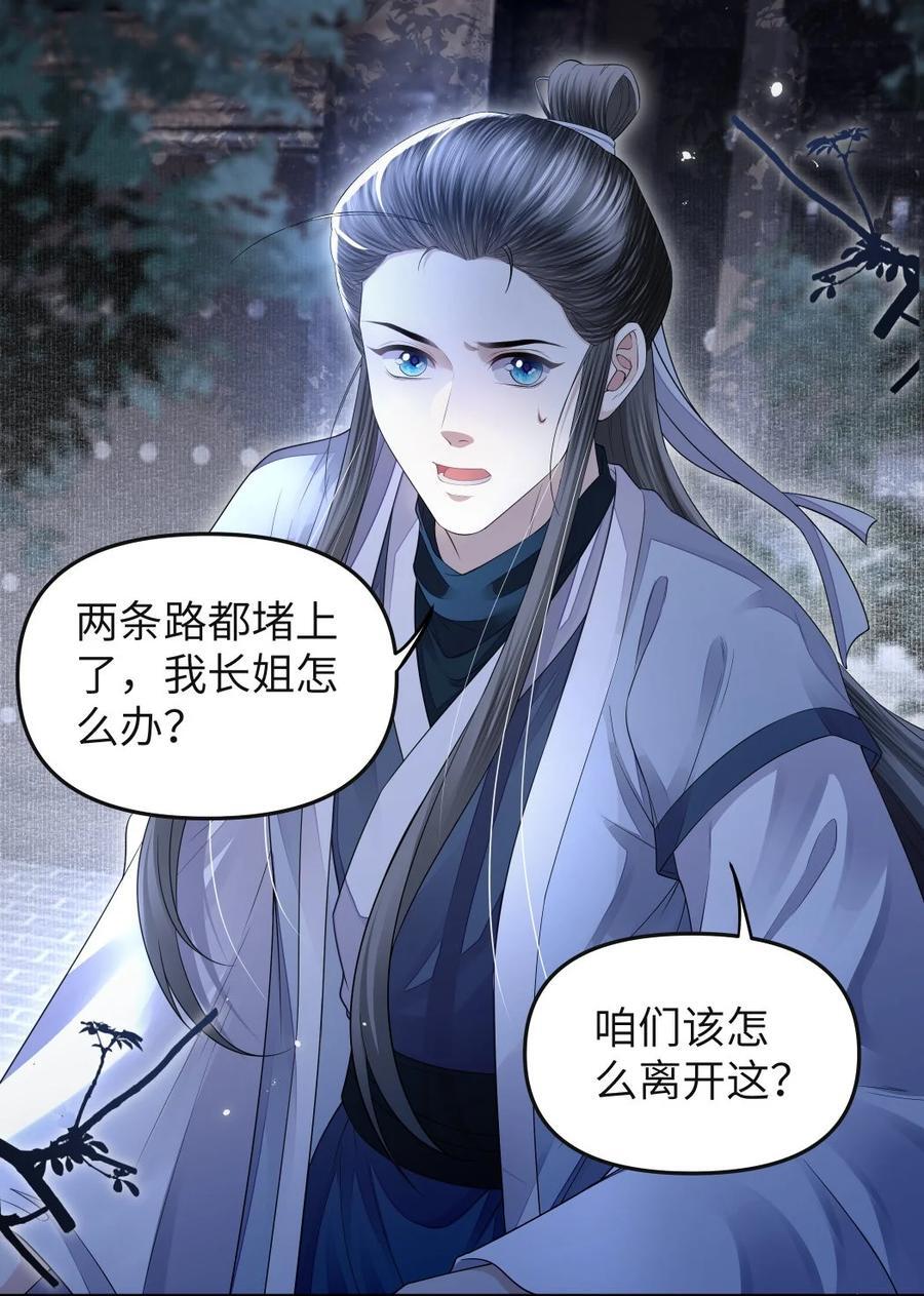 072 重逢1