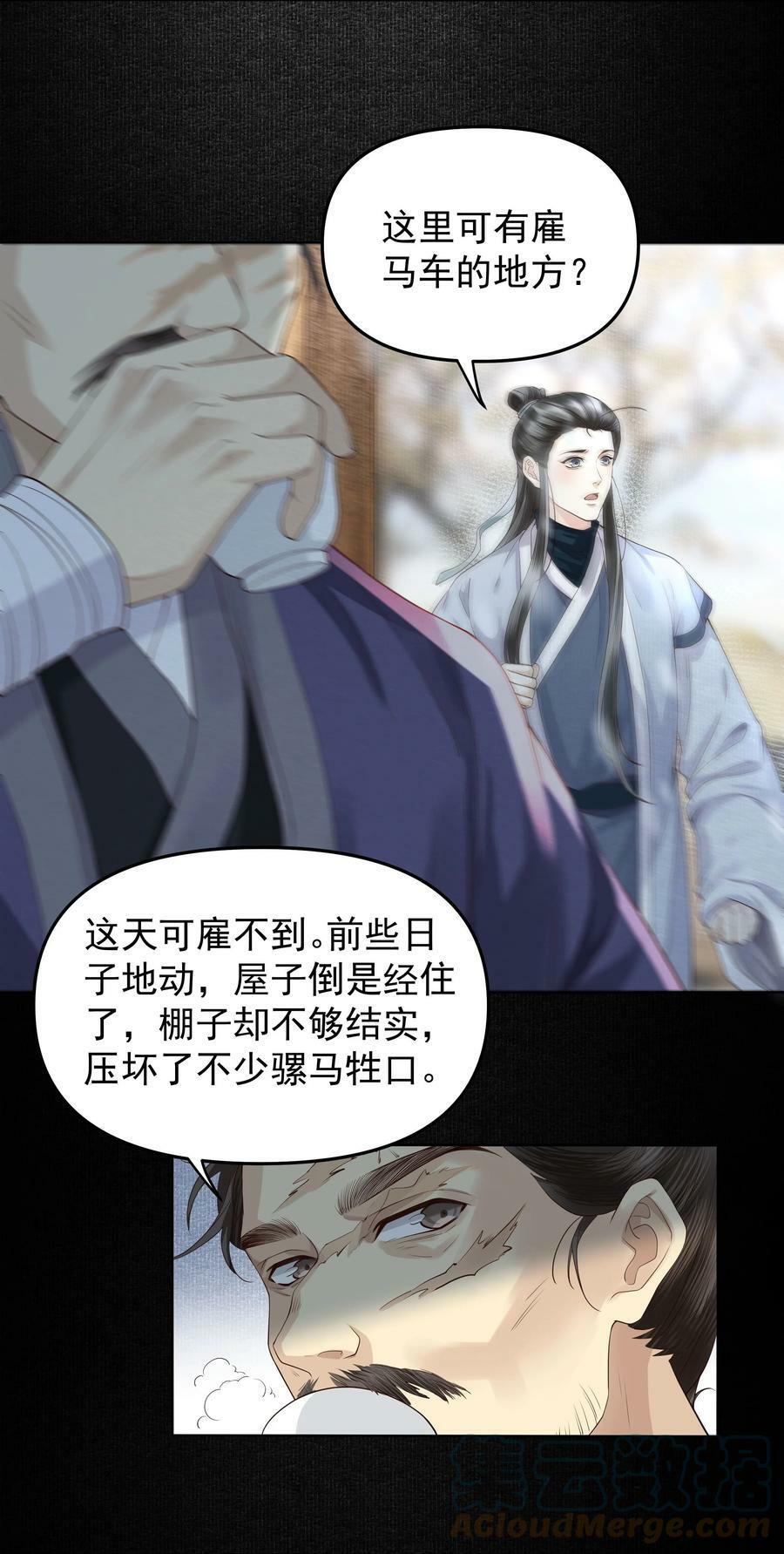 054 安庆府20