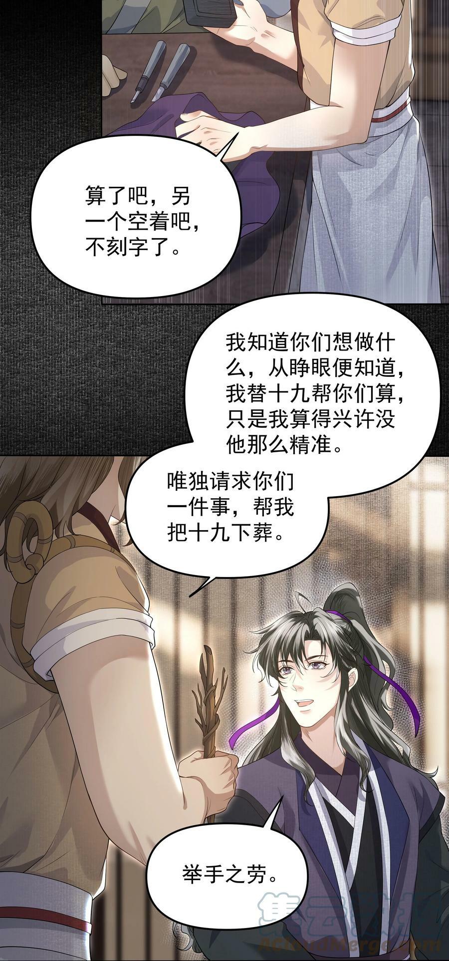 053 告别22