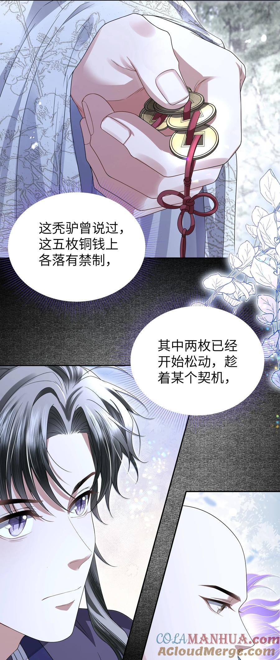 076 龙涎4
