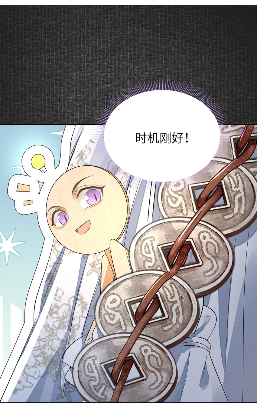 022·下 抽河入海·下19