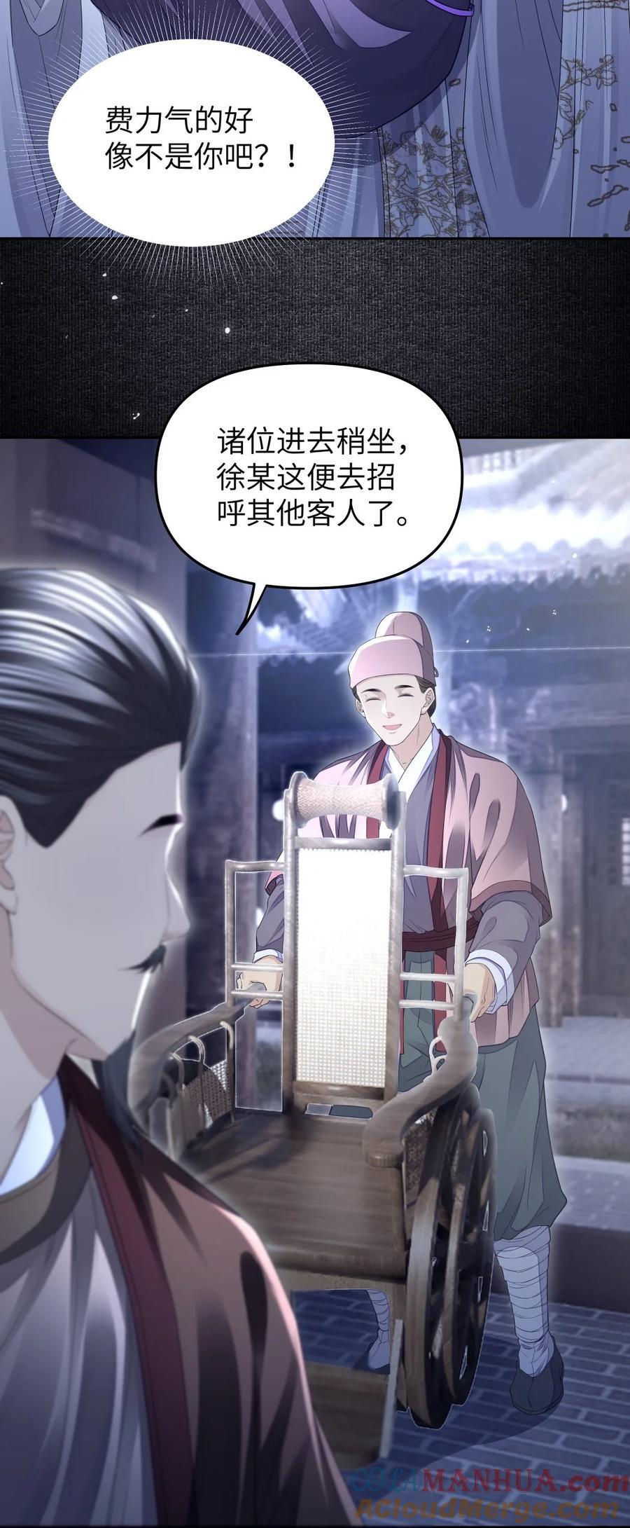 072 重逢18