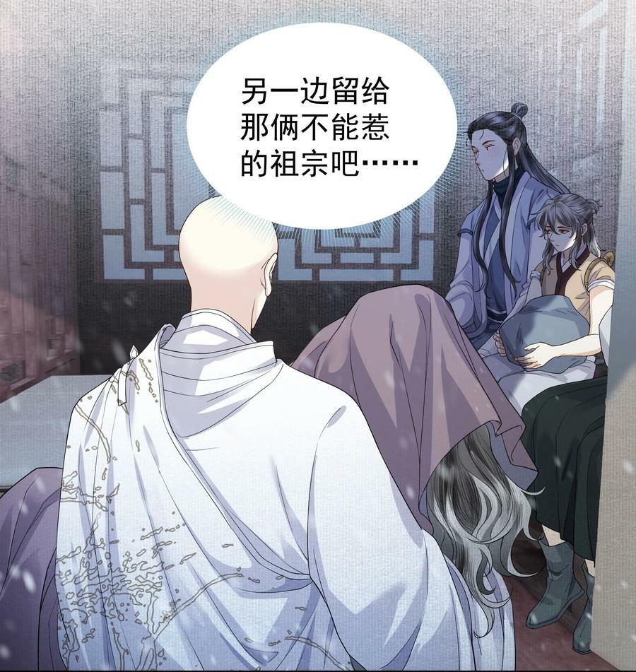 055 戏班子7