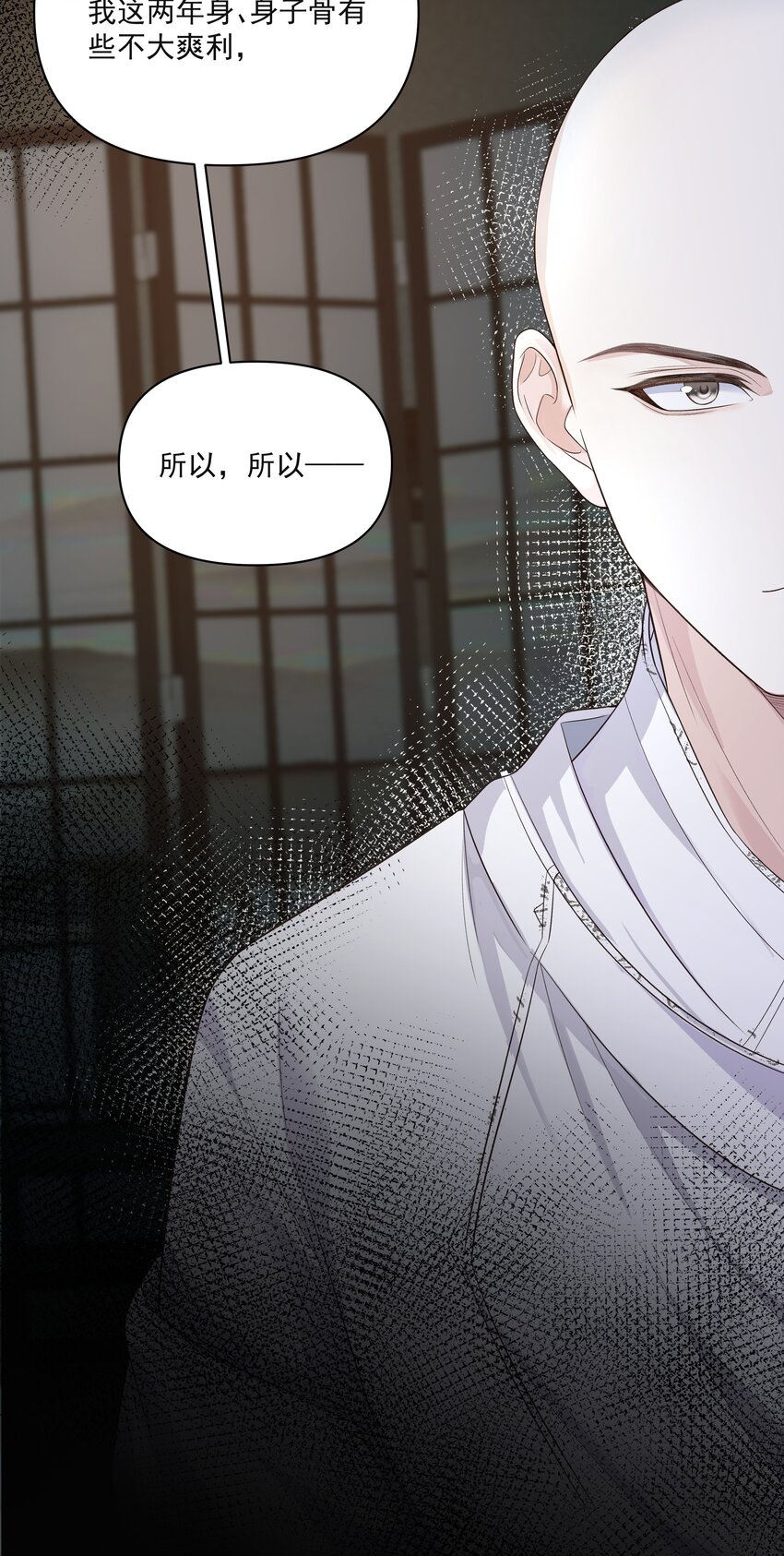 015 风水局13