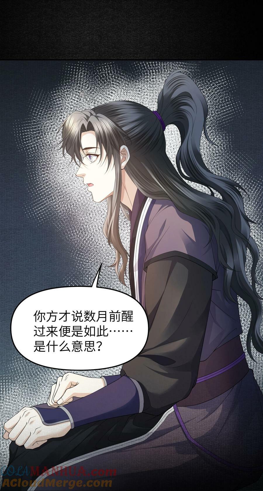 061 问答10