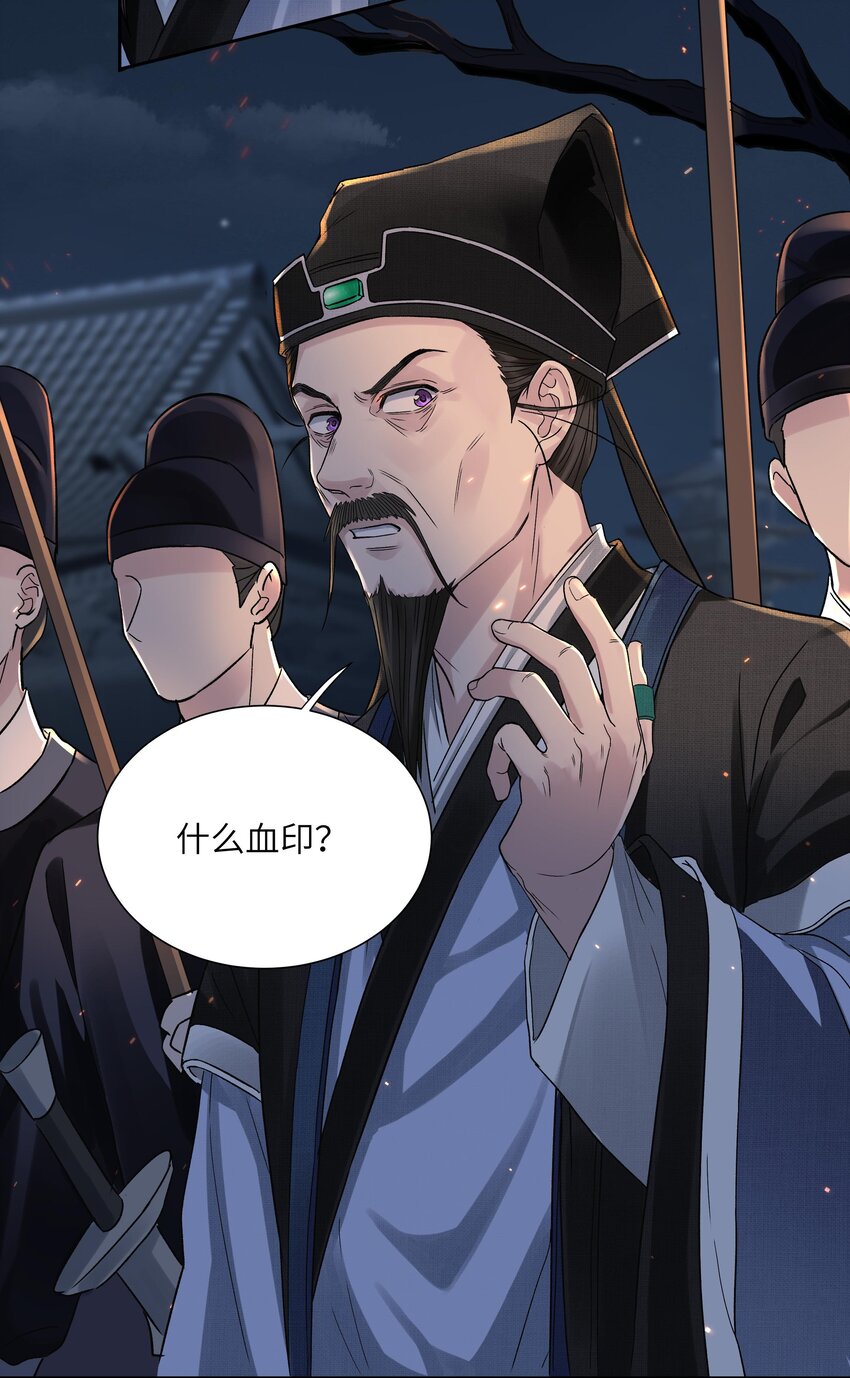 009 替死鬼9