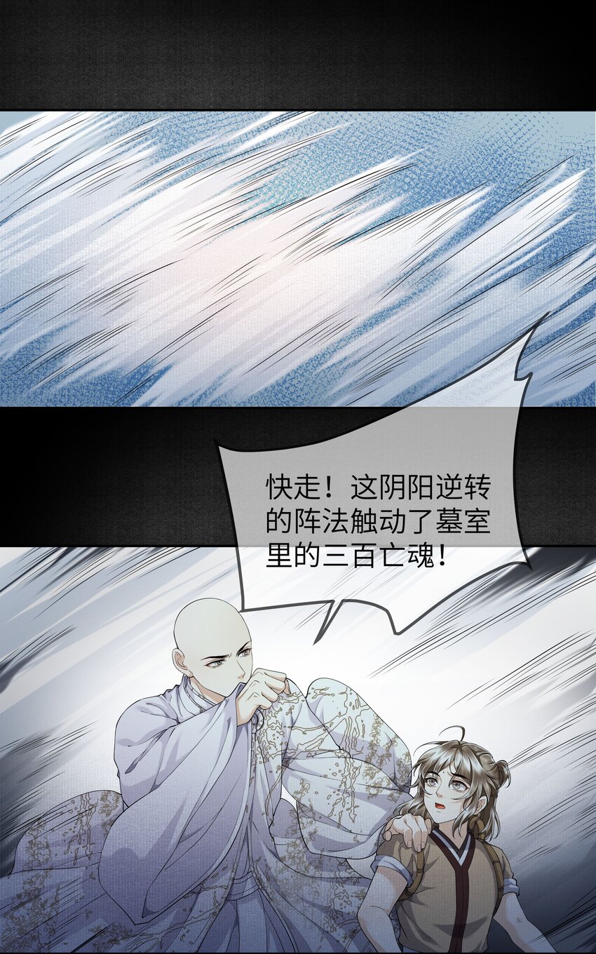 045 逃脱1