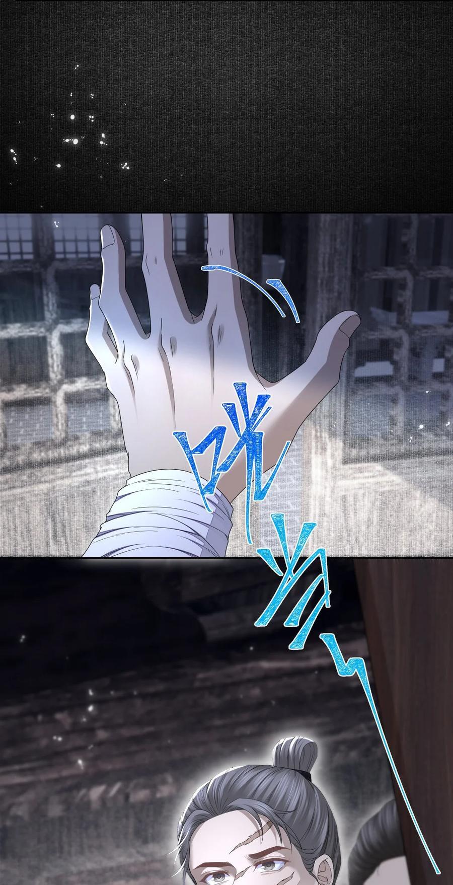 073 揭符19