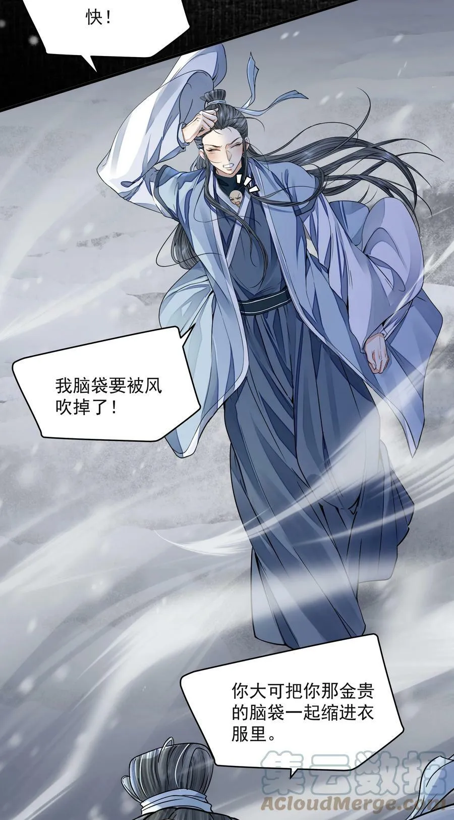 031 龙鳞3