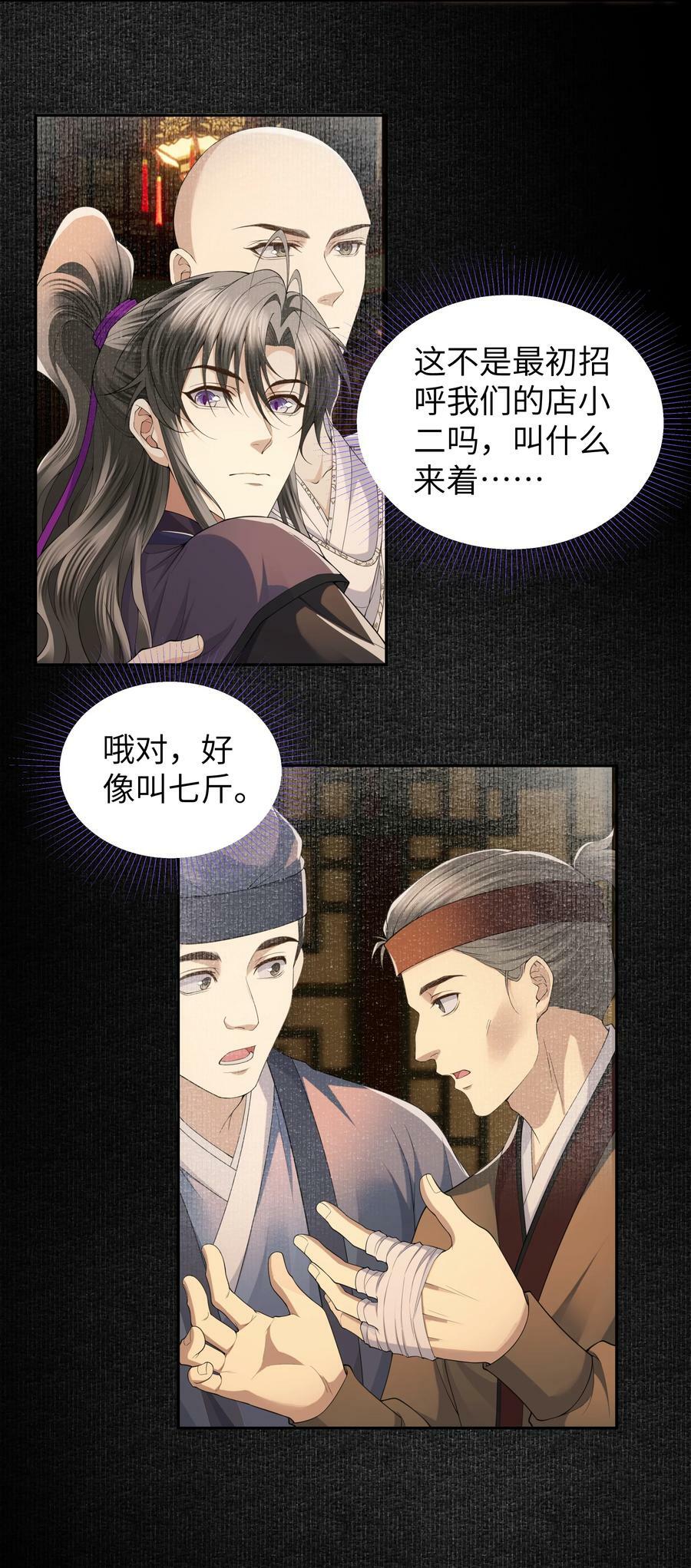 060 歇息13