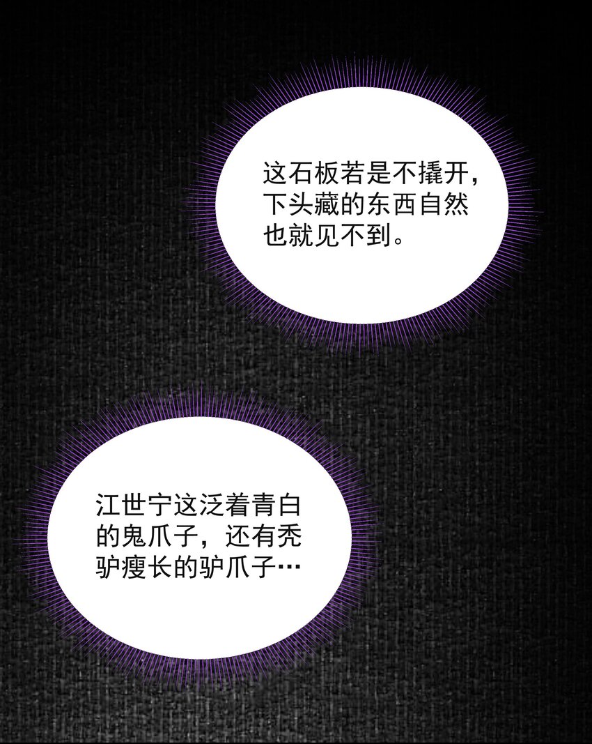 024 叹息17