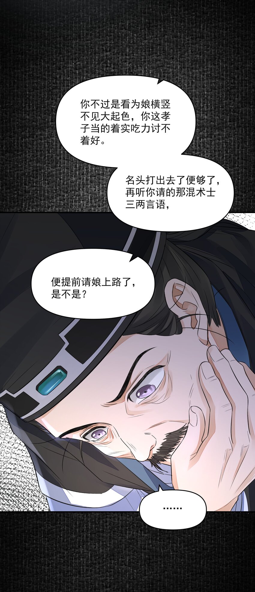 026 石墨盘29